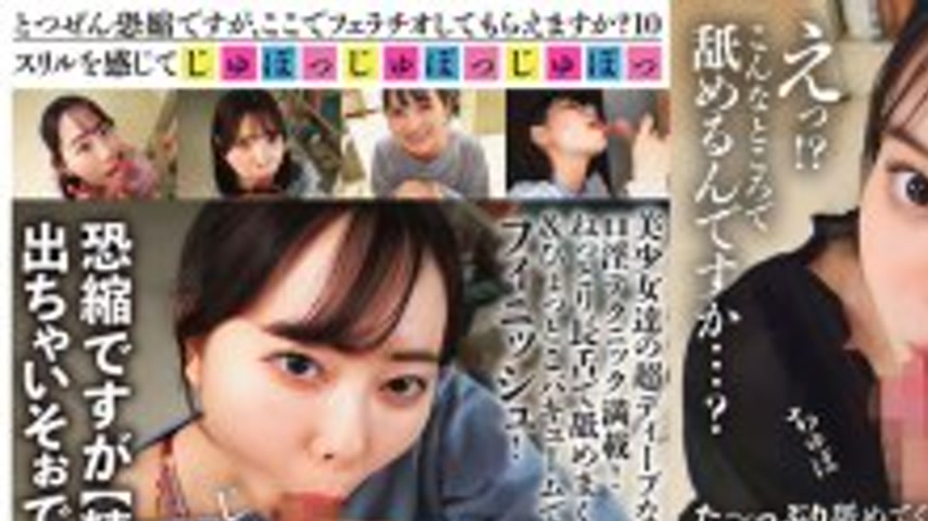 sextop1 — FTHT-315 She’ll lick you up and give you a blowjob! [S — khung hình 1