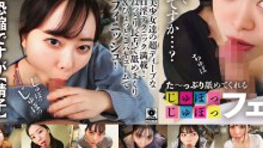 sextop1 — FTHT-315 She’ll lick you up and give you a blowjob! [S — khung hình 3
