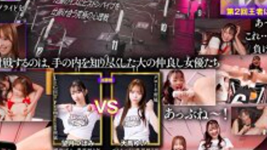 sextop1 — SGKI-061-3 The ultimate psychological battle of placing pist — khung hình 4