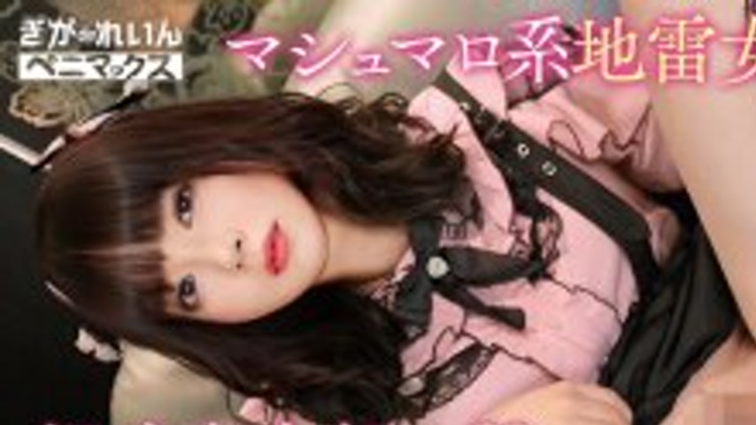 sextop1 — PMGG-017 A cute and strong-looking white peach-skinned man w — khung hình 1