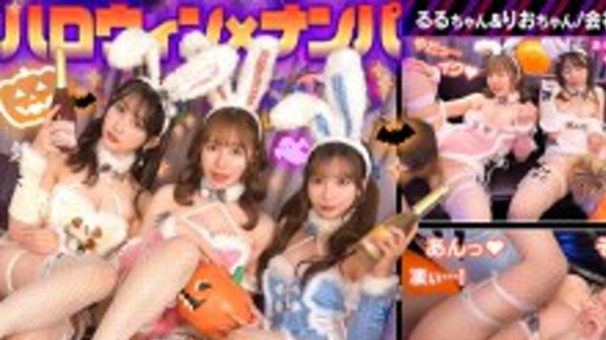 sextop1 — STCV-587 Horny raw gangbang with hot girls in sexy bunny cos — khung hình 1