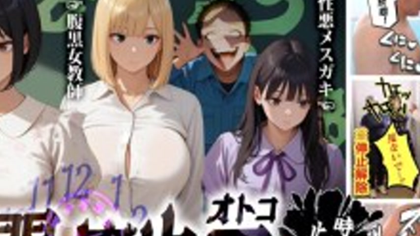 sextop1 — STCVS-035 [Time Stop Man 2] ① Raw sex with a schoolgirl in a — khung hình 2