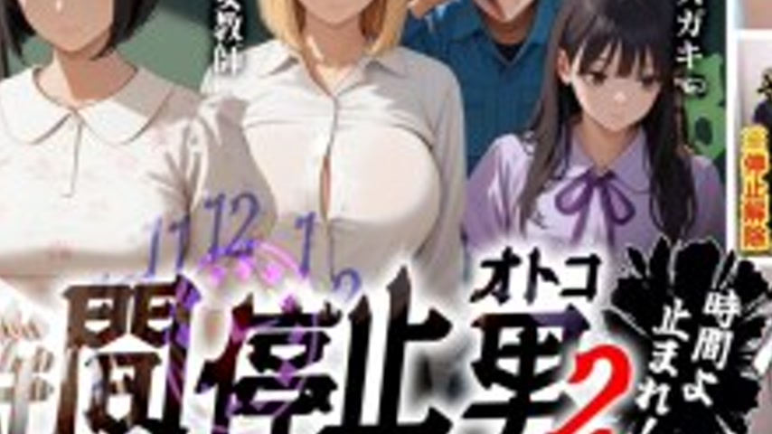 sextop1 — STCVS-035 [Time Stop Man 2] ① Raw sex with a schoolgirl in a — khung hình 3