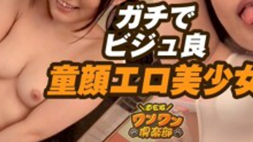 sextop1 — FC2-PPV-4782014 [Cute] Hands tied and blindfolded… Raw — khung hình 3