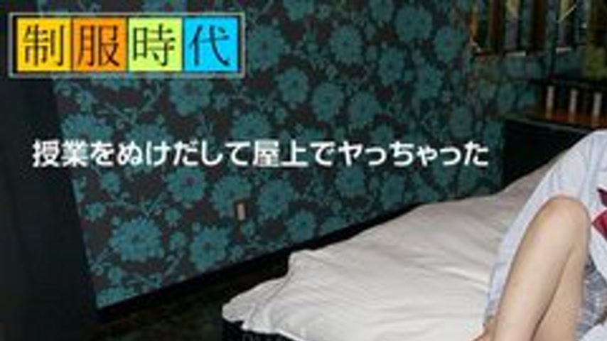 sextop1 — 10MUSUME-062917-01 10musume-062917_01 — School Uniform Era & — khung hình 1