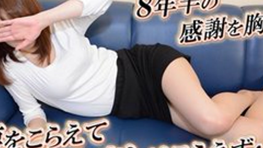 sextop1 — GACHIG-1157 Gachi1157 Mako-Actual Record Gachi Interview 149 — khung hình 4