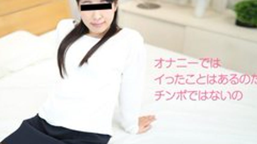 sextop1 — 10MUSUME-070117-01 10musume-070117_01 — I’ve Never Com — khung hình 4