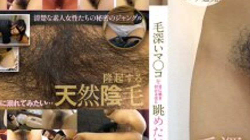 sextop1 — KBMS-198 I want to stare at her hairy pussy until it burns i — khung hình 3