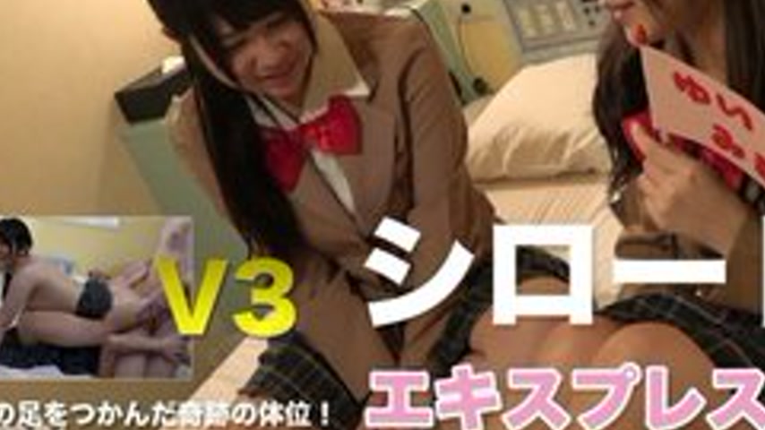 sextop1 — TOKYO-HOT-SE128 Yuito Miru V3 Is On A School Trip With Her T — khung hình 3