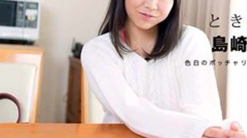 sextop1 — 1PONDO-070417-548 1Pondo-070417_548 — Tokimeki ~My Girlfrien — khung hình 3