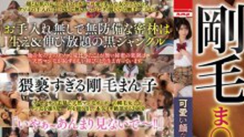 sextop1 — HODV-22014 Cute Face But Hairy Pussy 4 Hours — khung hình 1