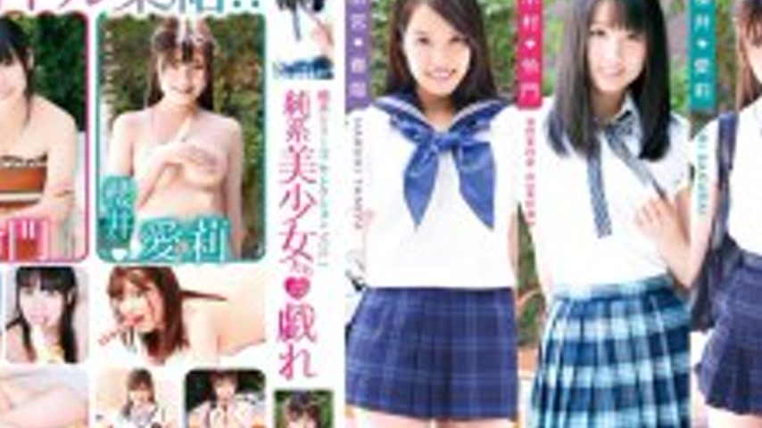 sextop1 — CAND-1244 Pure Series Selection Vol.1 Pure Beautiful Girls&# — khung hình 4
