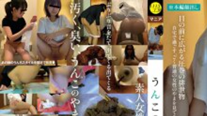 sextop1 — KBMS-199 Poop Mountain — khung hình 1