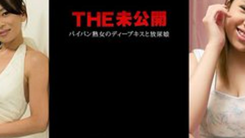 sextop1 — CARIBBEANCOM-070517-456 The Unreleased ~ Shaved Mature Woman — khung hình 2