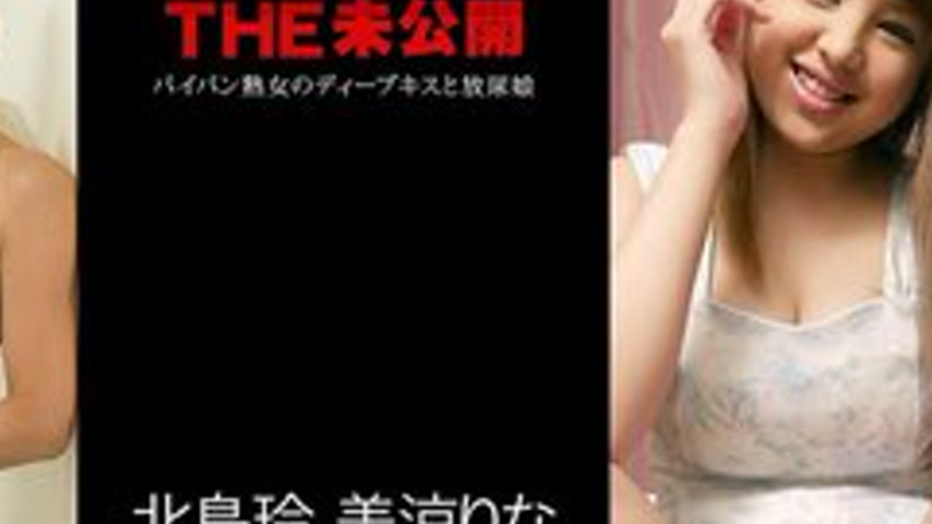 sextop1 — CARIBBEANCOM-070517-456 The Unreleased ~ Shaved Mature Woman — khung hình 4
