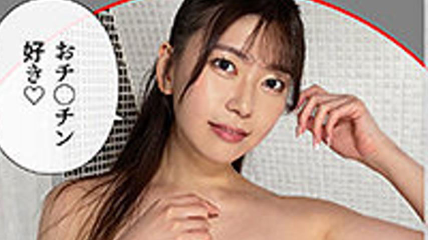 sextop1 — HHL-131 Neat nurse @SACHI — khung hình 2