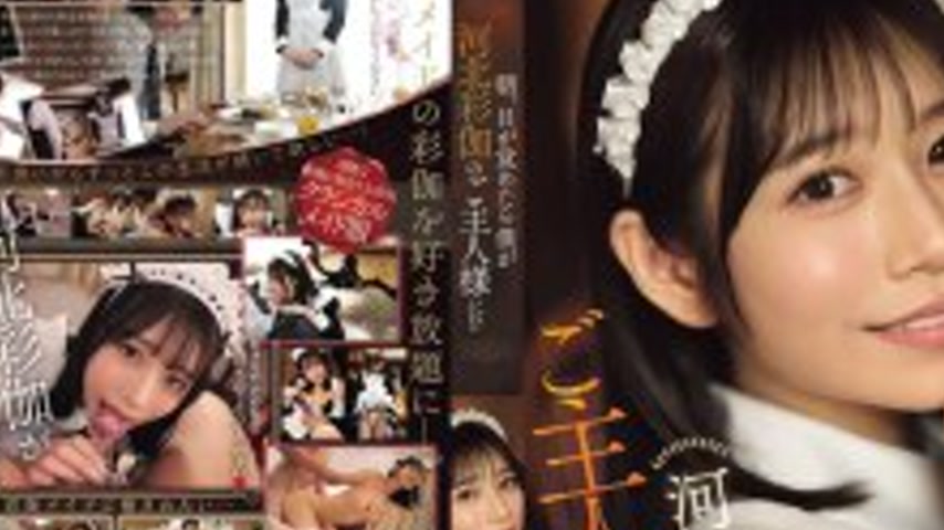 sextop1 — SONE-817 When I woke up in the morning, I found myself as Ka — khung hình 2