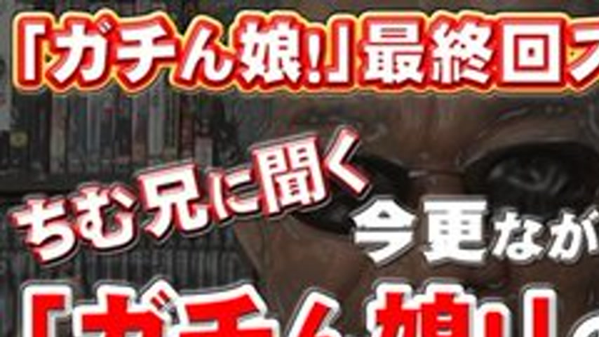 sextop1 — GACHIG-1158 Gachi1158 Gachinmusume! – –Final Spe — khung hình 1