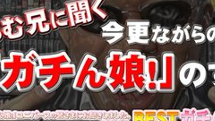 sextop1 — GACHIG-1158 Gachi1158 Gachinmusume! – –Final Spe — khung hình 3
