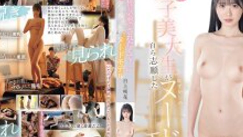 sextop1 — SONE-948 “I want to be needed by everyone…” — khung hình 2