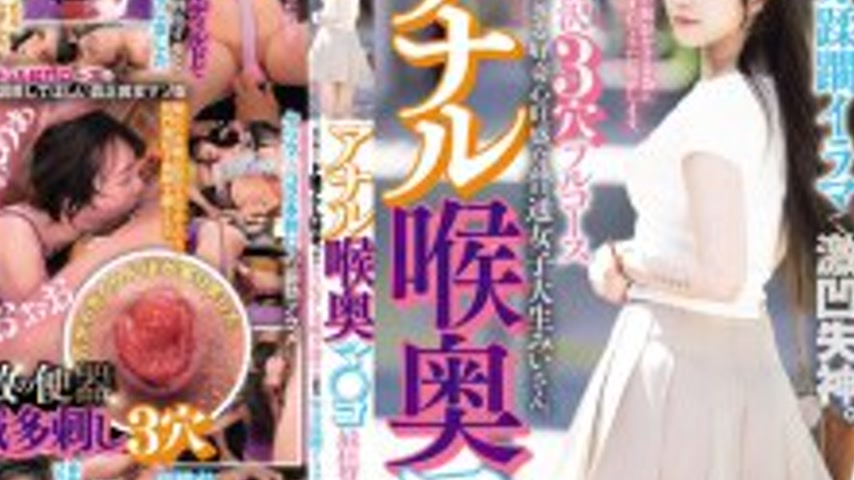 sextop1 — MISM-408 Anal deep throat pussy, the most insane luxury 3-ho — khung hình 4