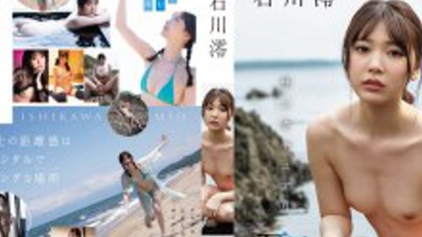sextop1 — OAE-290 Sanctuary of the Sea: Ishikawa Mio — khung hình 2