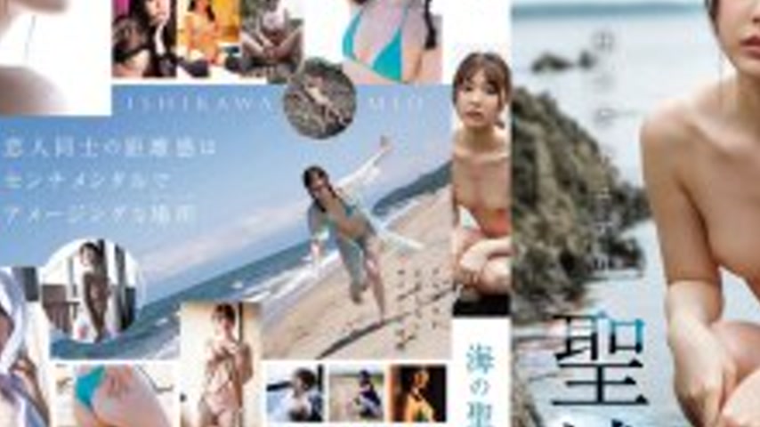 sextop1 — OAE-290 Sanctuary of the Sea: Ishikawa Mio — khung hình 3