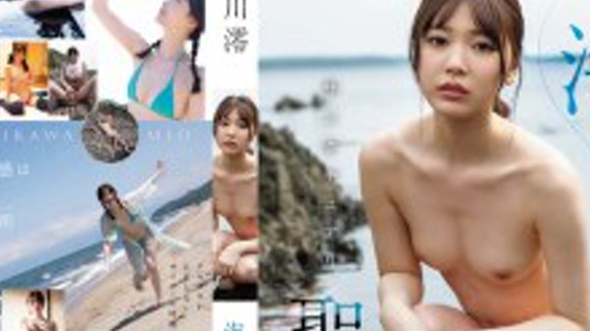 sextop1 — OAE-290 Sanctuary of the Sea: Ishikawa Mio — khung hình 4