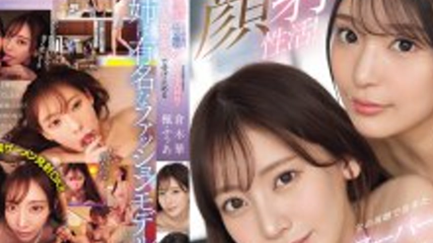 sextop1 — SONE-918 This is the dream of a facial! My super beautiful s — khung hình 4