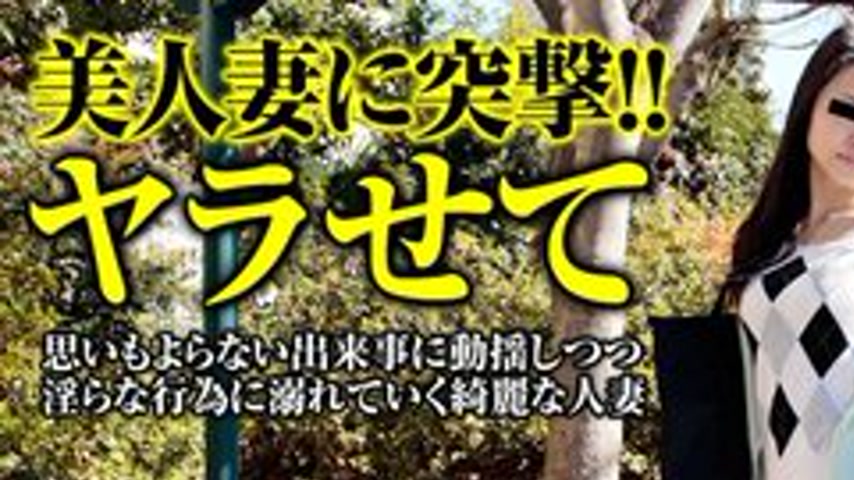 sextop1 — PACOPACOMAMA-070817-115 Pacopacomama-070817_115 — Serious Ne — khung hình 1