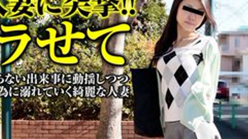 sextop1 — PACOPACOMAMA-070817-115 Pacopacomama-070817_115 — Serious Ne — khung hình 2