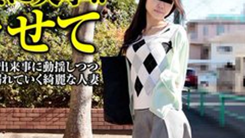 sextop1 — PACOPACOMAMA-070817-115 Pacopacomama-070817_115 — Serious Ne — khung hình 4