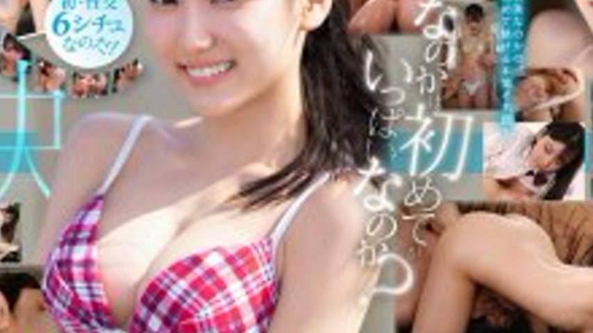 sextop1 — SONE-996 Pleasure. It’s all a first experience! Is it — khung hình 3