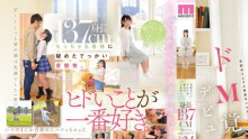 sextop1 — MIFD-676 “It feels good, please teach me how to bully& — khung hình 1