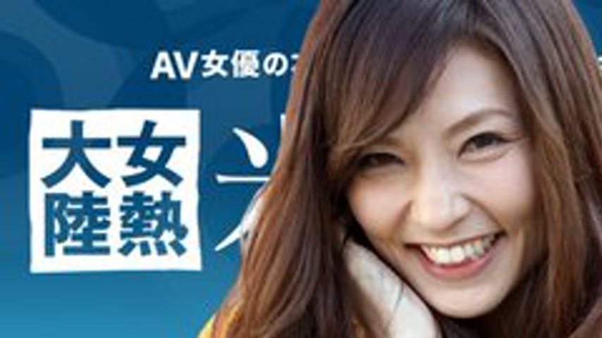 sextop1 — CARIBBEANCOM-071117-459 Female Heat Continent File.056 — khung hình 1