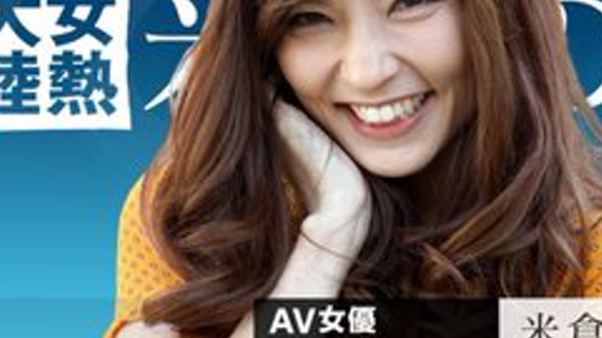sextop1 — CARIBBEANCOM-071117-459 Female Heat Continent File.056 — khung hình 3