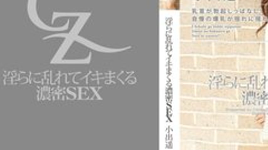 sextop1 — TOKYO-HOT-CZ013 Intense Sex That Gets Horny And Crazy — khung hình 3
