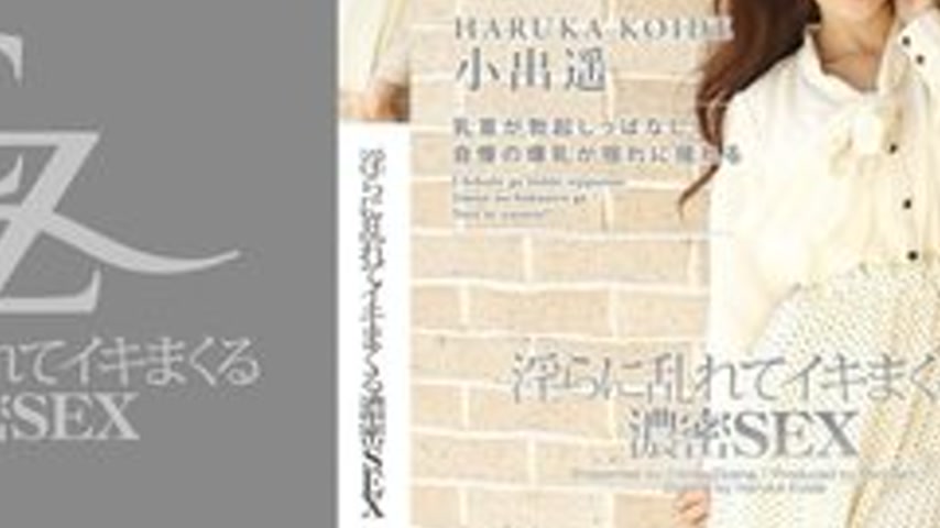 sextop1 — TOKYO-HOT-CZ013 Intense Sex That Gets Horny And Crazy — khung hình 4