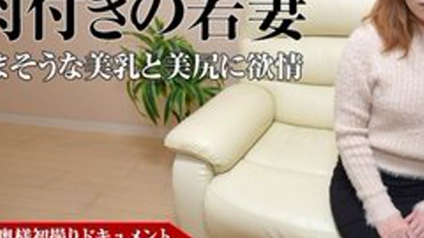 sextop1 — PACOPACOMAMA-071117-116 Pacopacomama-071117_116 — Amateur Wi — khung hình 3