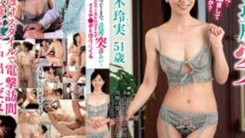 sextop1 — FUGA-062 ~Neighborhood shoving in times of need~ The lady li — khung hình 4