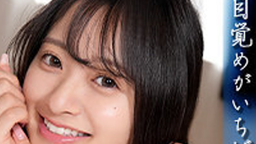 sextop1 — MFNA-001 Kaho — khung hình 4