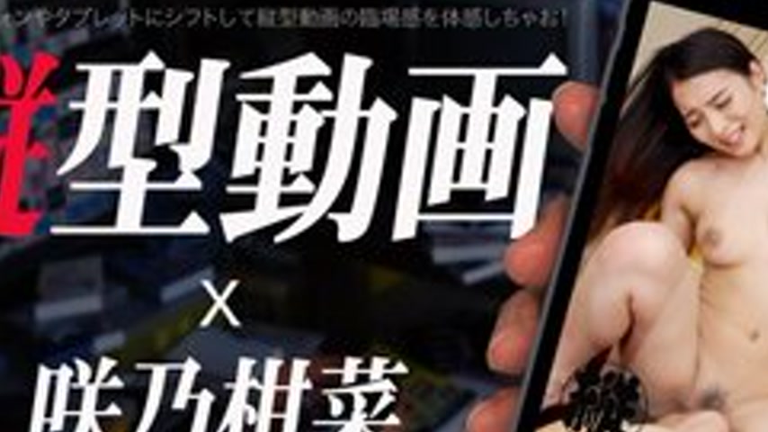 sextop1 — CARIBBEANCOM-071317-010 Vertical Video 022 ~These Days Girls — khung hình 2