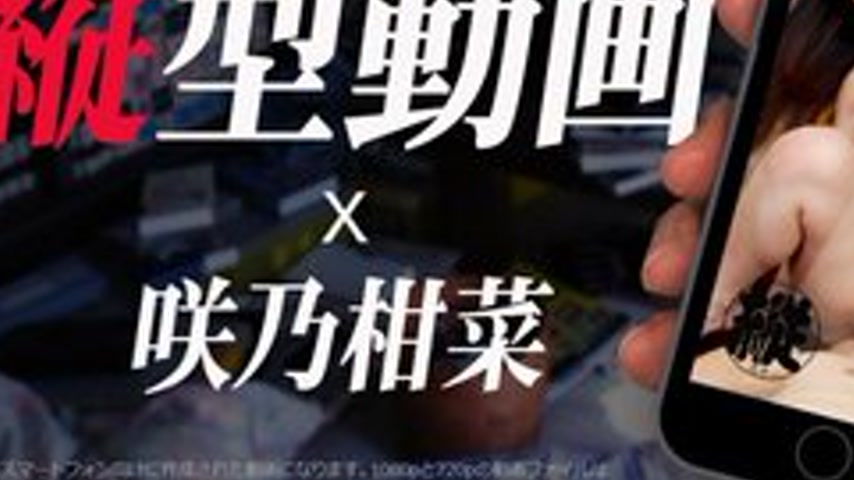 sextop1 — CARIBBEANCOM-071317-010 Vertical Video 022 ~These Days Girls — khung hình 3