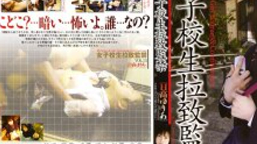 sextop1 — 140M222 Schoolgirl playion and Confinement VOL.13 [Yuria Hid — khung hình 3