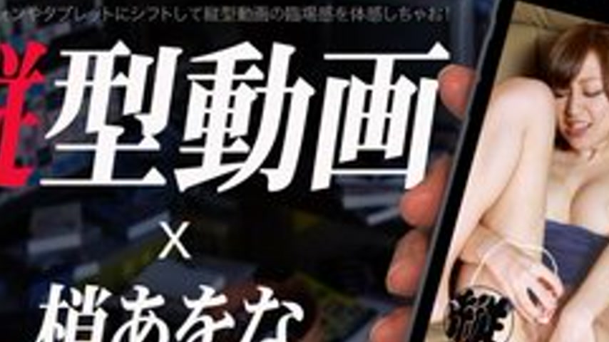 sextop1 — CARIBBEANCOM-071317-001 Vertical Video 013 ~Anus Pubic Hair — khung hình 2