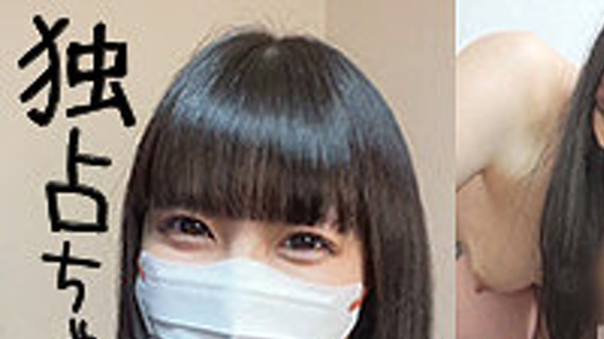 sextop1 — DOCS-109 Koharu — khung hình 1