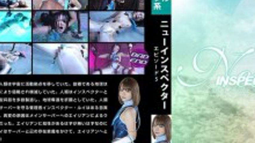 sextop1 — SPSE-013 New Inspector Episode 5 Otokoto Rui — khung hình 3
