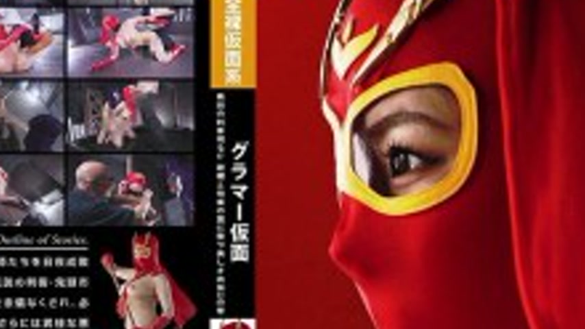 sextop1 — SPSE-010 Glamour Mask: The Most Vicious Assassin Appears!? A — khung hình 4