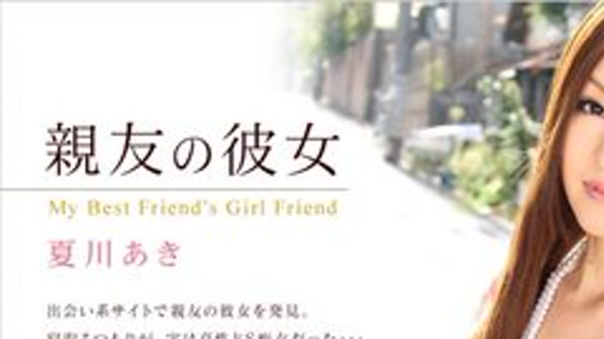 sextop1 — 1PONDO-062411-122 1Pondo-062411_122 — My Best Friend’s — khung hình 1