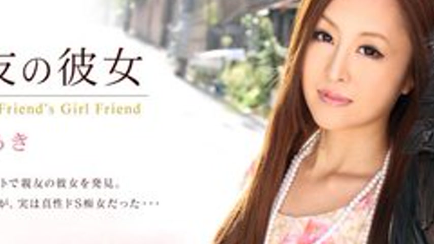 sextop1 — 1PONDO-062411-122 1Pondo-062411_122 — My Best Friend’s — khung hình 2